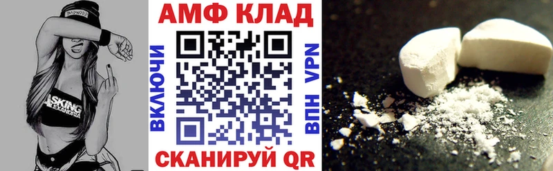 Купить где  Бирюсинск  Amphetamine VHQ 