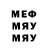 Меф кристаллы RECONDO 68