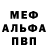 МЕТАДОН кристалл Kladess