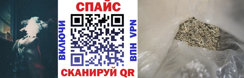 Бутират 1.4BDO  Купить где  Бирюсинск 