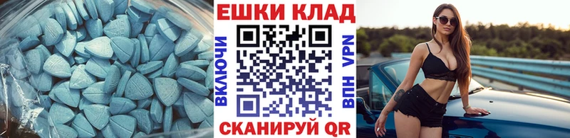 ЭКСТАЗИ круглые  Купить закладки  Бирюсинск 
