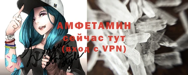 MESCALINE Осинники