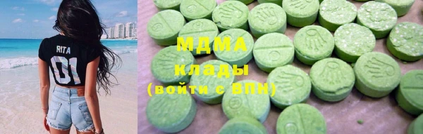 кристаллы Арсеньев