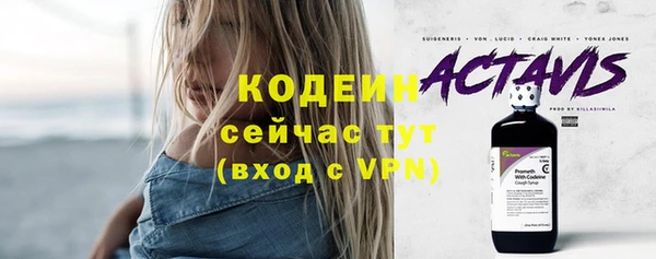 амф Балабаново