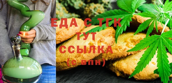 бутик Армянск