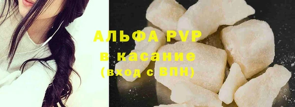 скорость mdpv Аркадак