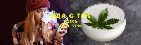 бутик Армянск
