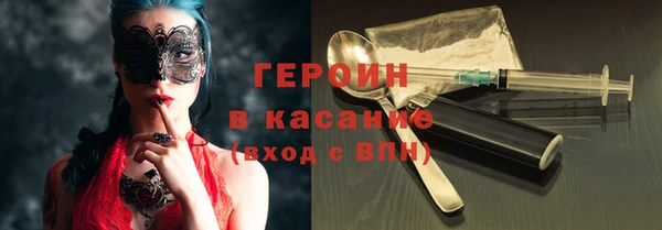 скорость mdpv Аркадак