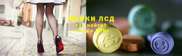 бутик Армянск