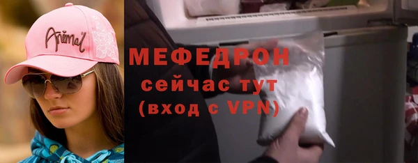бутик Армянск