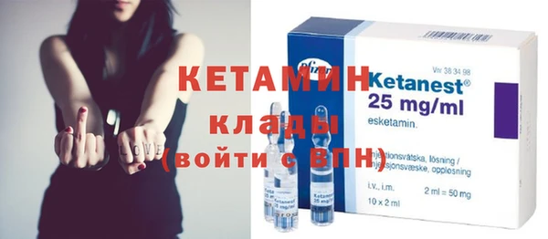 кристаллы Арсеньев