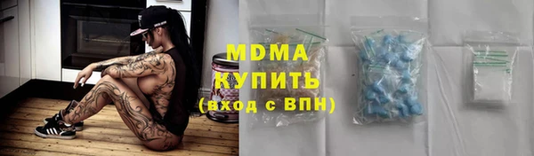 скорость mdpv Аркадак