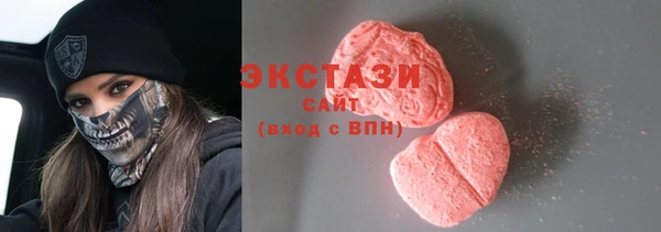 кристаллы Арсеньев