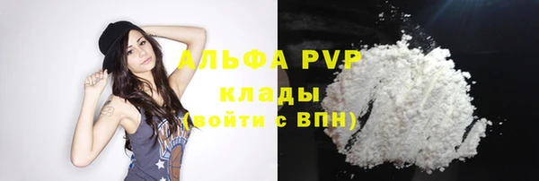 бутик Армянск