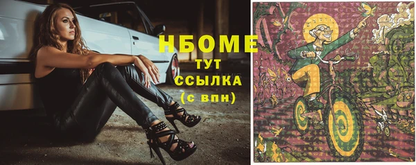 скорость mdpv Аркадак