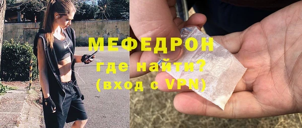 скорость mdpv Аркадак