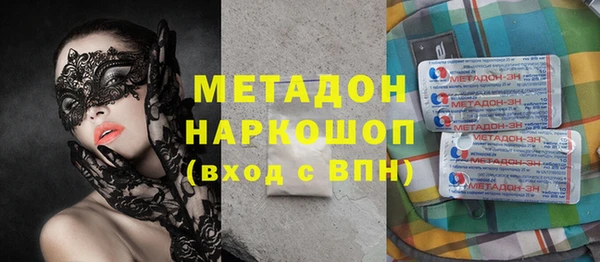 скорость mdpv Аркадак
