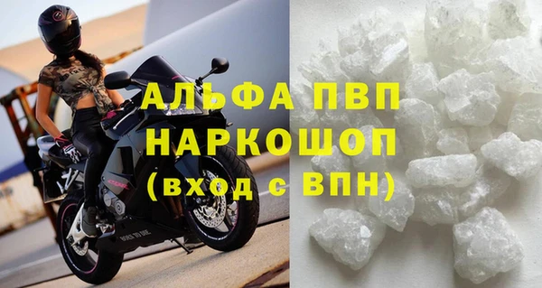 кристаллы Арсеньев