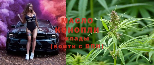 кристаллы Арсеньев