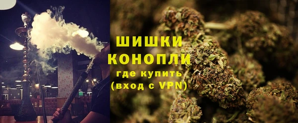 кристаллы Арсеньев