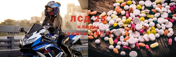 кристаллы Арсеньев