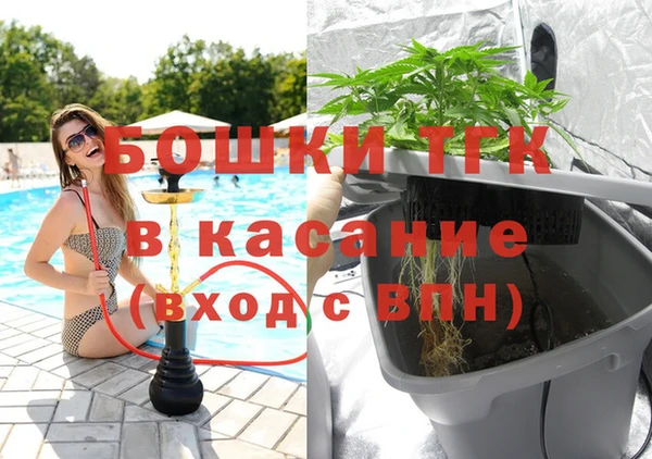 кристаллы Арсеньев
