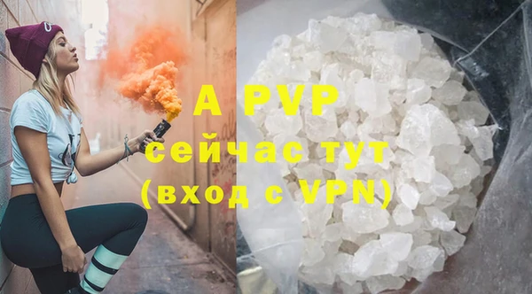 бутик Армянск