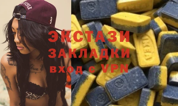 скорость mdpv Аркадак
