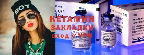 бутик Армянск
