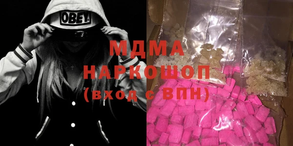 кристаллы Арсеньев