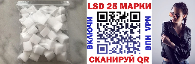 ЛСД экстази кислота  Купить  Бирюсинск 