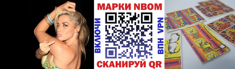 Наркотические марки 1500мкг  Купить закладки  Бирюсинск 